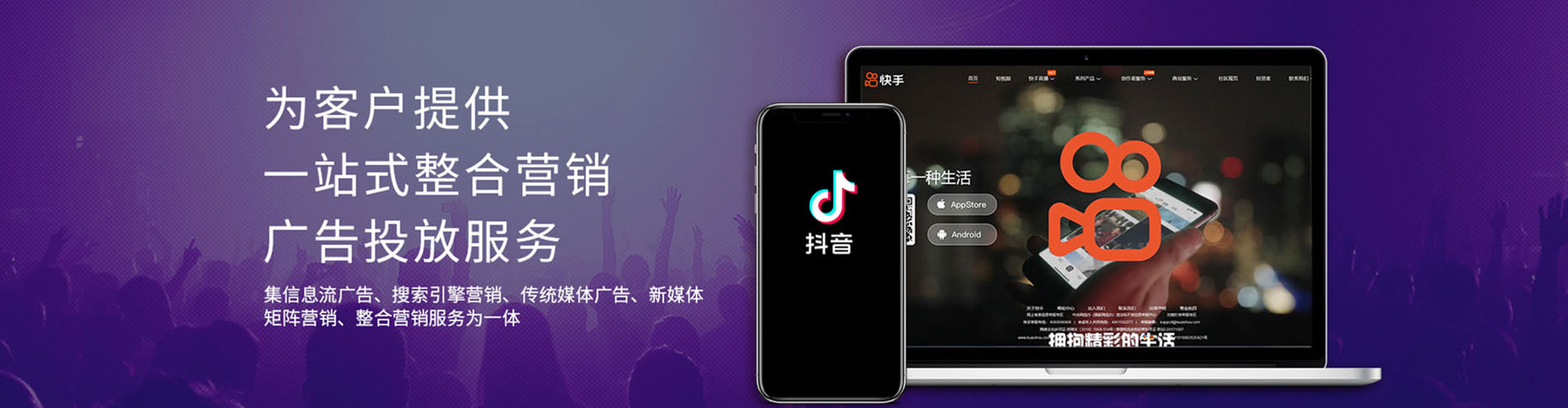 毕节百度优化推广